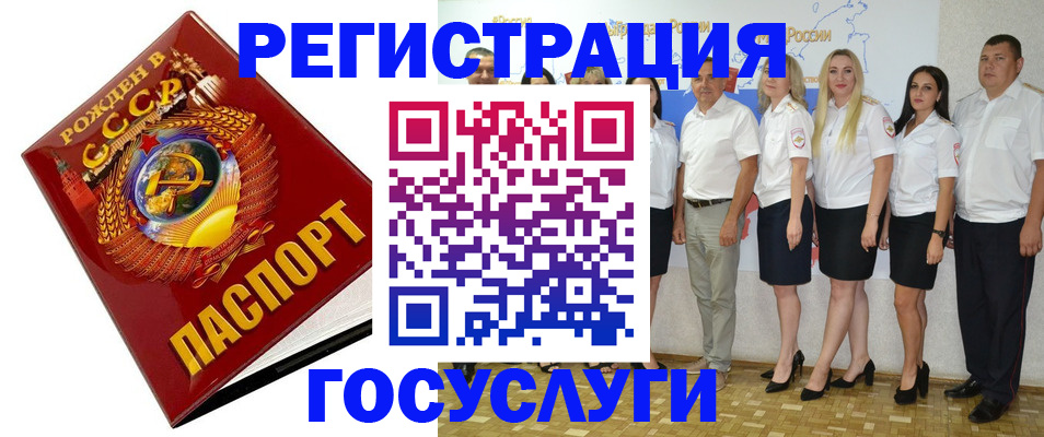 найти адрес прописки в Евпатории